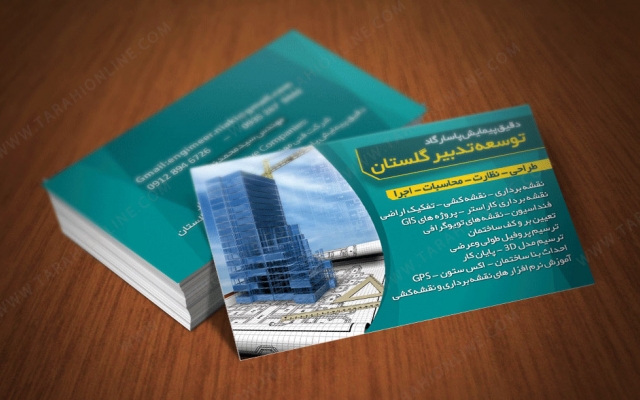 کارت ویزیت طراحی کنم.