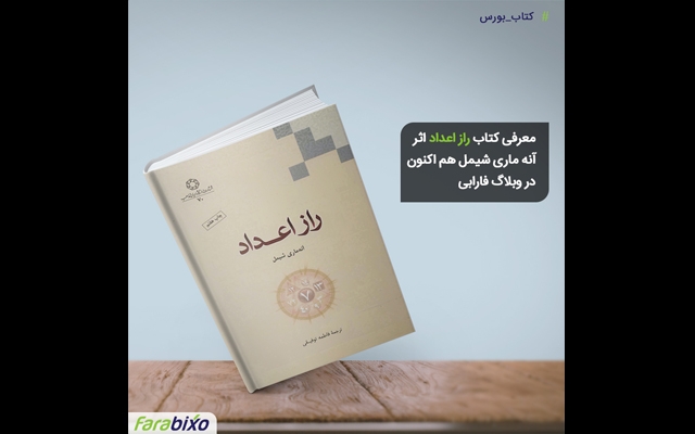 اینستاگرام شما رو با بنرهای گرافیکی زیبا به روز رسانی کنم.