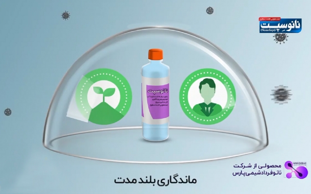 موشن گرافیک به سبک صدا و سیما برای شما بسازم