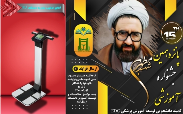 طراحی گرافیکی پوستر و بنر و... را برای شما انجام دهم