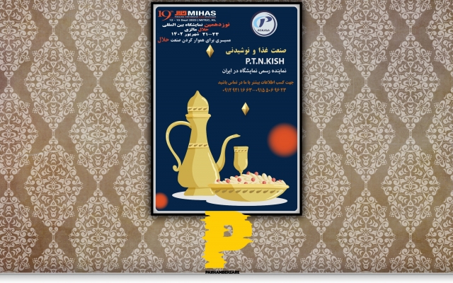 طراحی پوستر و بنر قابل چاپ را به صورت تخصصی انجام بدم