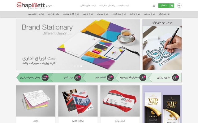 انواع وب سایت رو مطابق استانداردهای روز دنیا طراحی کنم