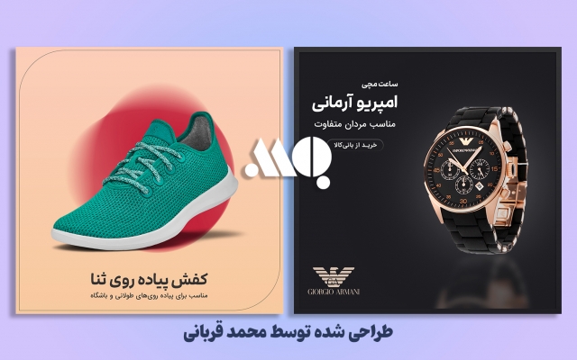 برای اینستاگرام شما بنر و قالب اختصاصی طراحی کنم