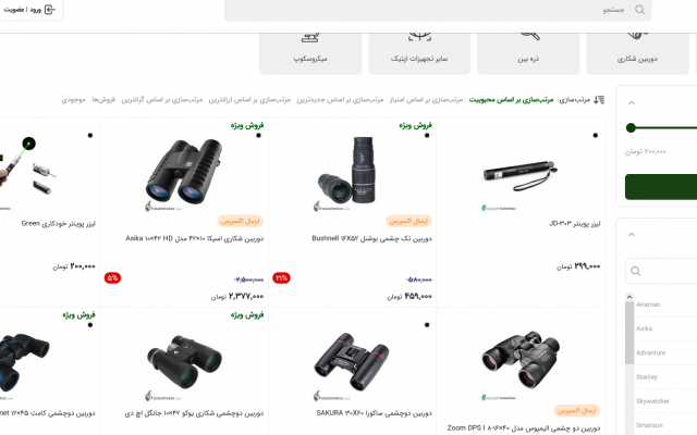 طراحی سایت وردپرسی فروشگاهی با امکانات پیشرفته