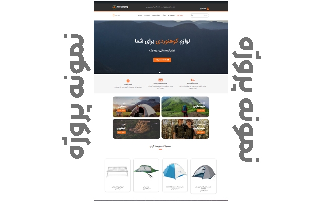 ساخت و طراحی سایت های اختصاصی انجام بدم