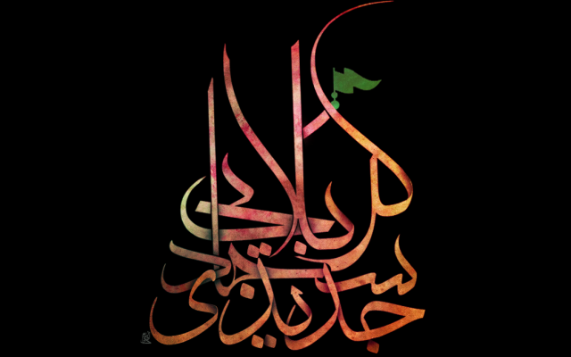 اسم شما رو برای داشتن پروفایل یا تابلویی جذاب از اسم تون طراحی کنم