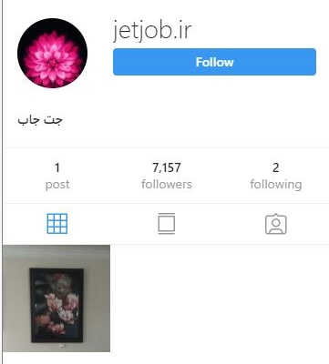 فالوور ارزان با ریزش کم بدون نیاز به پسورد به پیچ شما اضافه کنم