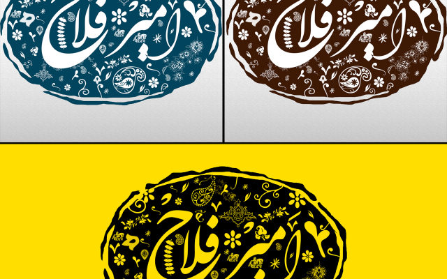 مهر خاتم اسم یا کسب و کار شما رو + (موک آپ رایگان) به صورت زیبا بسازم