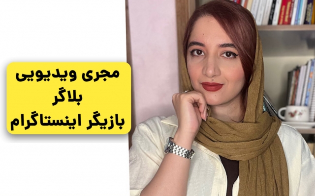 مجری گری/بلاگری ویدیویی محتوای شما را انجام دهم.