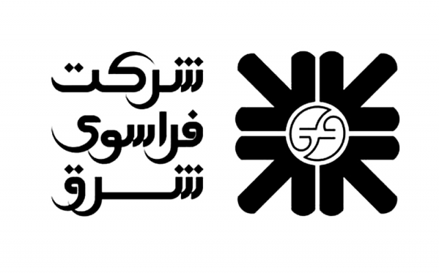 لوگوی تجاری شرکت شما را مناسب با زمینه فعالیتی که دارین طراحی کنم.