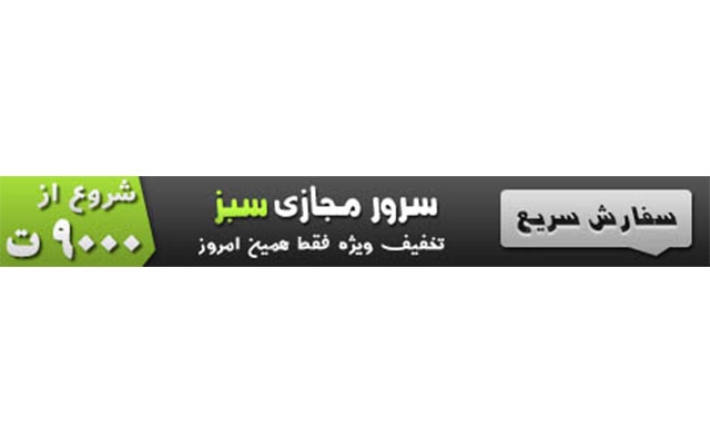 برای شما بنر ثابت و متحرک GIF درست کنم.