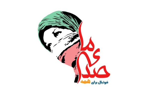 برای شما لوگو طراحی کنم