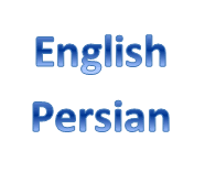 متون انگلیسی شما را ترجمه کنم