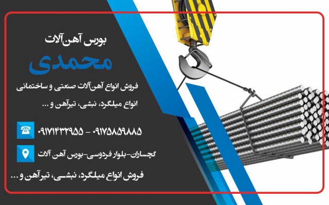 پوستر های مناسب با حرفه ی شما از نظر تصویر، رنگ، فضا و ... بسازم.