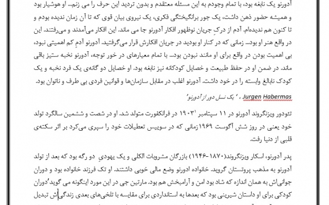متون انگلیسی مورد نظر شما رو به فارسی ترجمه کنم