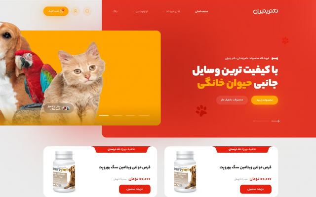 ui/ux وب سایت و اپ موبایل شما رو انجام بدم