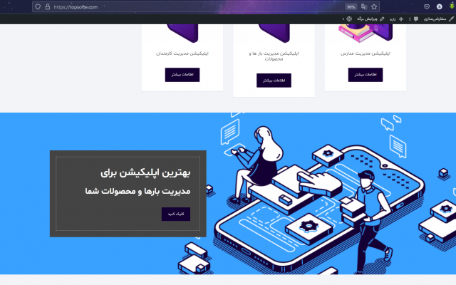 وب سایت فروشگاهی، خبری و ... با استفاده از وردپرس براتون طراحی کنم و بیارم بالا
