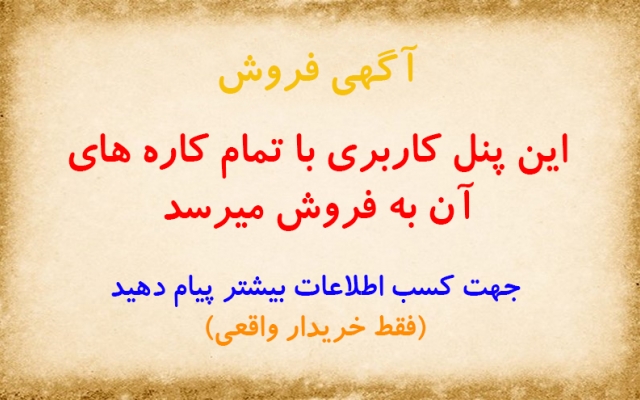 ممبر به کانال های طلگرام اضافه کنم (1000 + 100 ممبر رایگان فقط 12 ت)