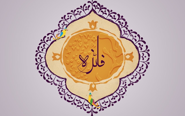 مهر خاتم طراحی کنم