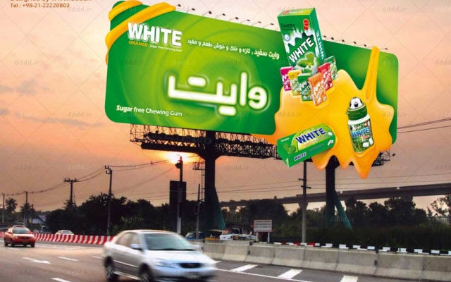 برای شما پوستر یا بیلبورد تبلیغاتی طراحی کنم