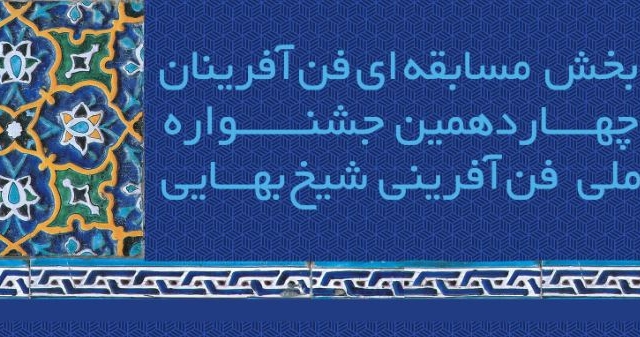 رویدادها، مراسم، سمینارها، کنفرانس ها و... در هر شهری را به شما اعلام کنم