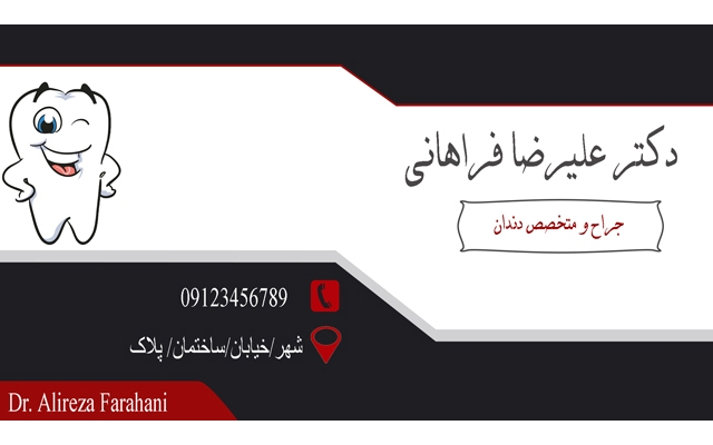 طراحی انواع کارت ویزیت را انجام دهم