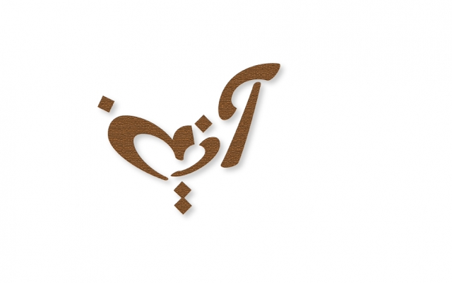 لوگو را در حداقل زمان فقط با  طراحی کنم