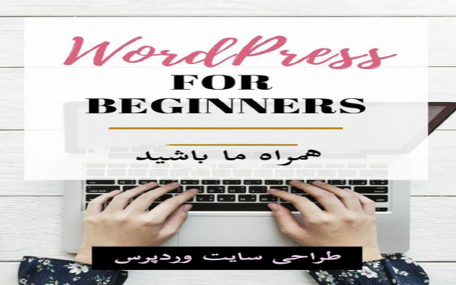 انواع سایت های فروشگاهی را از صفر تاصد انجام دهم.