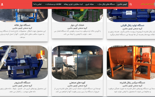 محصولات شما را در فروشگاه اینترنتیتون به صورت اصولی بارگذاری کنم