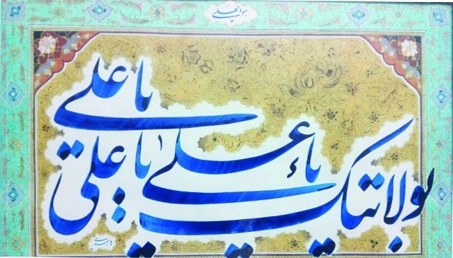 به شما خوشنویسی خط نستعلیق تحریری  آموزش بدم .