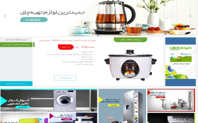 وب سایت وردپرسی با قالب اختصاصی و کاملا بهینه شده از نظر سئو طراحی کنم