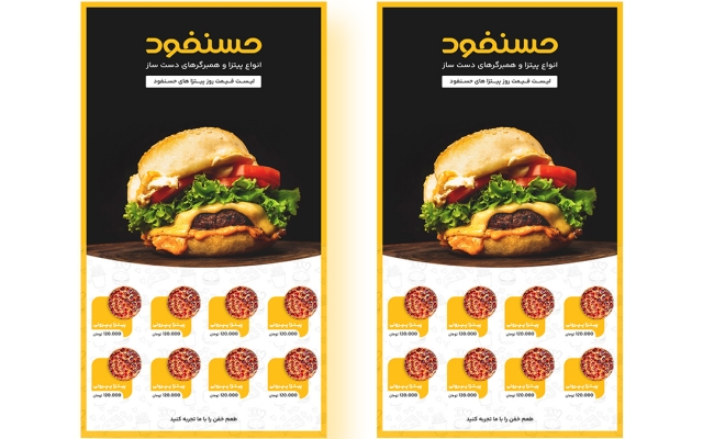 بنر و پوستر و اسلایدر وبسایت  برای شما طراحی کنم