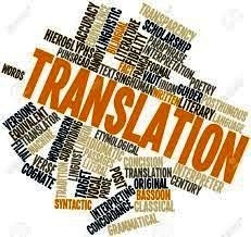 انواع متون عمومی و تخصصی را با دقت بصورت روان و سلیس با کیفیت مطلوب ترجمه کنم.