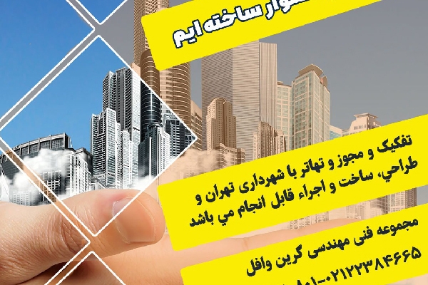 طراحی پوستر  انجام بدم