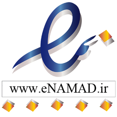 برای سایت شما نماد الکترونیکی بگیرم.