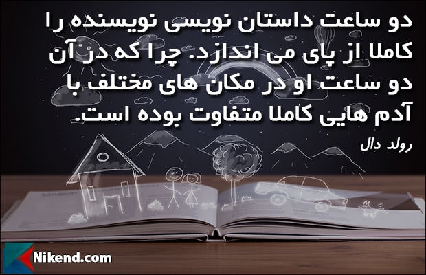 داستان های احساساسی و عمیق عرفانی یا به سلیقه ی مشتری بنویسم.