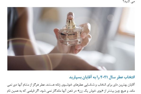محتوای سئو شده، دست اول و باکیفیت براتون تولید کنم.