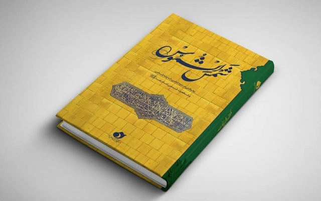 برای شما طراحی جلد و صفحه آرایی کتاب و مجله انجام بدهم