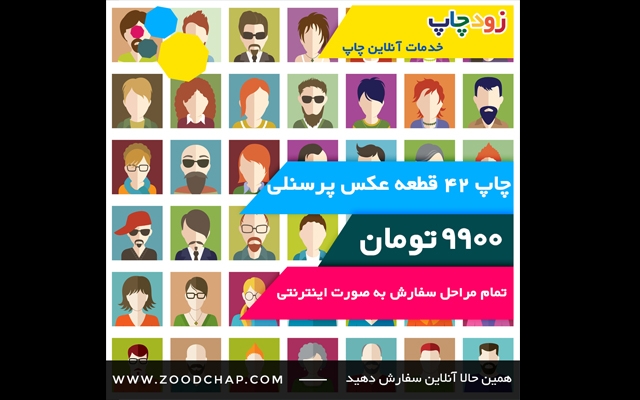 برای تبلیغات شما در تلگرام و اینستاگرام بنر و عکس تبلیغاتی شیک بسازم.