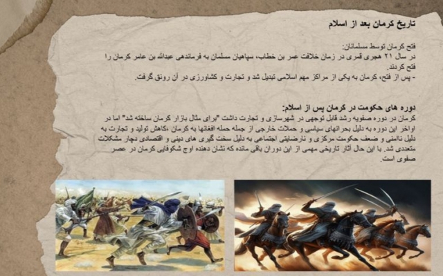 انواع پاورپوینت رو به سفارش شما با کیفیت بالا انجام بدم