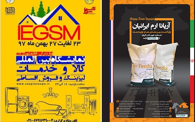 طراحی پوستر،بنر،استند و قالب پست و استوری اینستاگرام طبق سلیقه شما انجام بدم