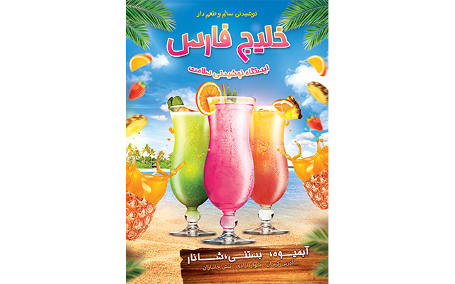 طراحی پست اینستاگرام انجام بدم