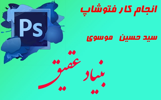 کاور ویدیو برای شما بسازم