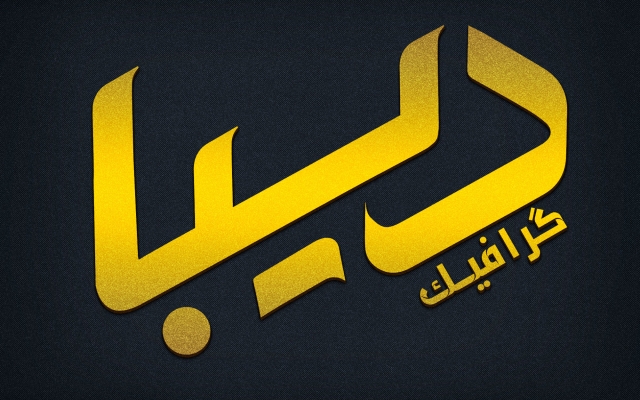 طراحی لوگو انجام بدم