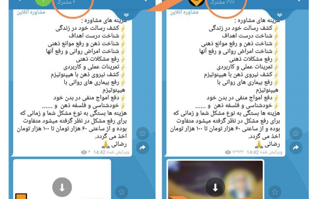 افزایش تضمینی ممبر واقعی طلگرام انجام بدم + هدیه و مشاوره رایگان