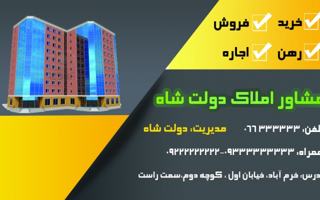 کارت ویزیت ساده و جذابی رو برای شما طراحی میکنم.