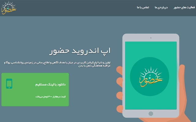 یک سایت کامل را براتون طراحی کنم
