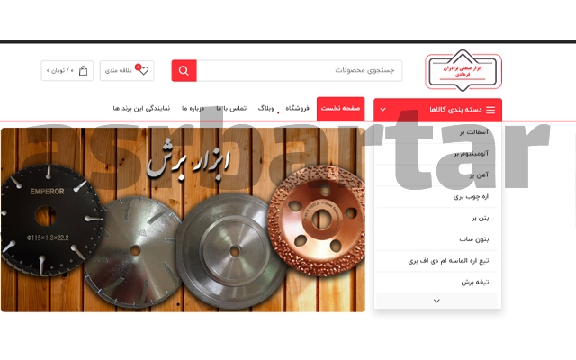 طراحی وبسایت با وردپرس انجام بدم