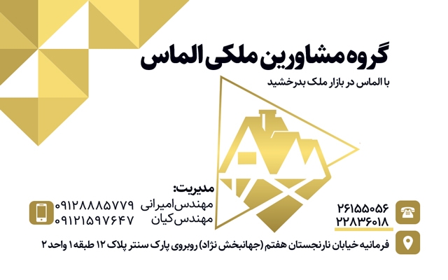 کارت ویزیت با طرح اختصاصی و مناسب با کسب و کار شما رو بدون کپی کاری طراحی کنم.