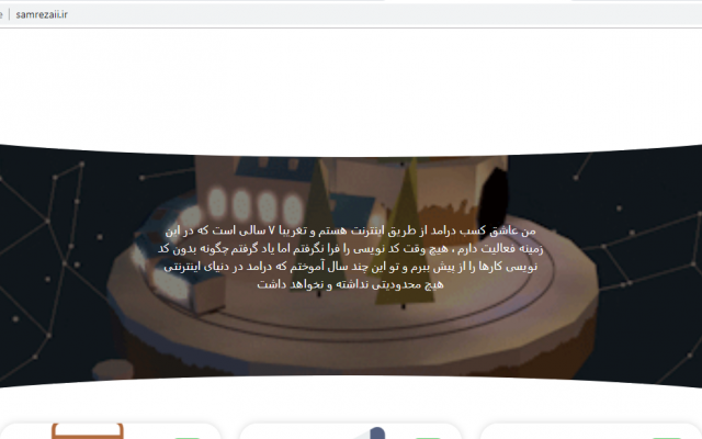 برای شما یک سایت بسازم